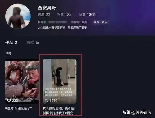 黑哥每日爆料视频网页,揭秘热门事件幕后真相 第3张 黑哥每日爆料视频网页,揭秘热门事件幕后真相 第3张